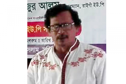 লুটপাটের মামলায় নওগাঁয় ইউপি চেয়ারম্যানের কারাদণ্ড