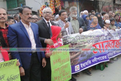 পাবনায় নদী পাড়ের বৈধ বসতিদের
উচ্ছেদের প্রতিবাদে মানববন্ধন