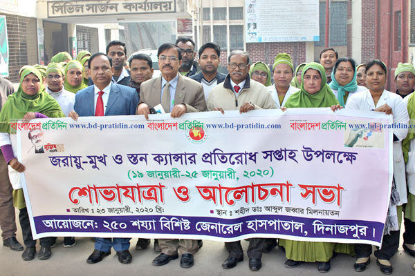 ‘অল্প বয়সে বিবাহিত নারীদের জরায়ু 
মুখে ক্যান্সার হওয়ার আশঙ্কা বেশি’

