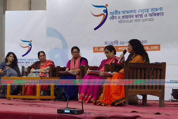 সাভারে যৌন স্বাস্থ্য সচেতনতায় সেমিনার