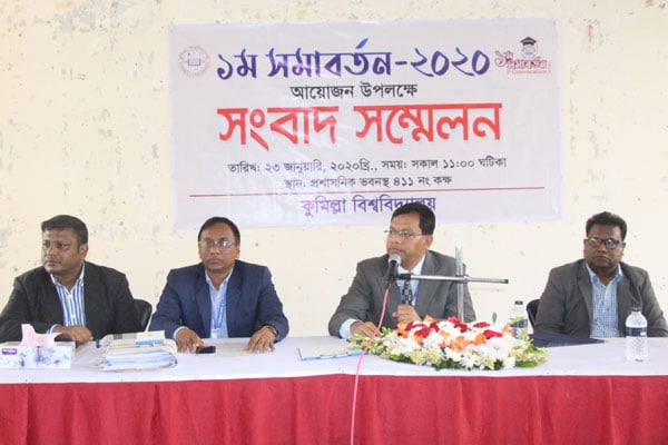 কুবির সমাবর্তনে যোগ দেবেন রাষ্ট্রপতি