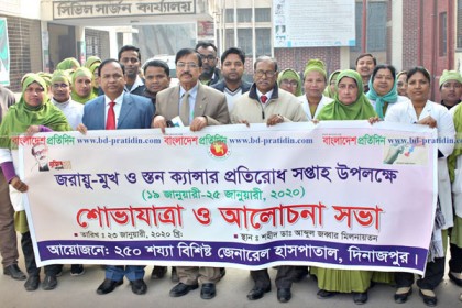 ‘অল্প বয়সে বিবাহিত নারীদের জরায়ু 
মুখে ক্যান্সার হওয়ার আশঙ্কা বেশি’

