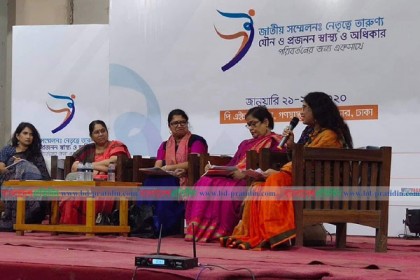 সাভারে যৌন স্বাস্থ্য সচেতনতায় সেমিনার