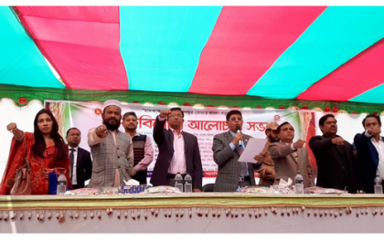 নেত্রকোনায় মাদকবিরোধী আলোচনা সভা