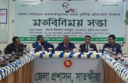 স্কুল যেনো জনআপদ তৈরির কারখানা না হয়: দুদক চেয়ারম্যান