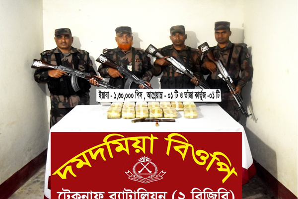টেকনাফে বিজিবির সঙ্গে বন্দুকযুদ্ধে মাদক পাচারকারী নিহত