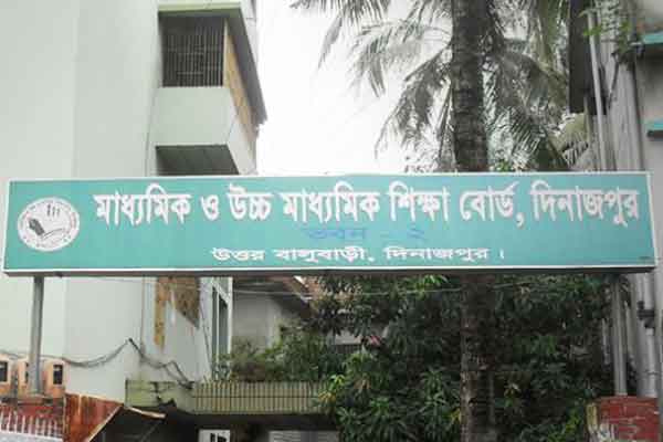 দিনাজপুর শিক্ষাবোর্ডে এসএসসি পরীক্ষায় ১,৯২,৫২৭ পরীক্ষার্থীর অংশগ্রহণ 