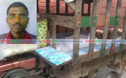 নাটোরে বন্দুকযুদ্ধে হত্যা মামলার আসামি হানিফ শেখ নিহত