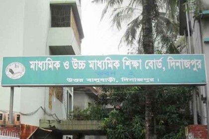 দিনাজপুর শিক্ষাবোর্ডে এসএসসি পরীক্ষায় ১,৯২,৫২৭ পরীক্ষার্থীর অংশগ্রহণ 