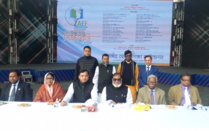 'মুজিববর্ষ উপলক্ষে শিক্ষার্থীদের বিশেষ প্রণোদনা দেয়া হবে' 