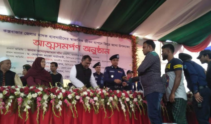 টেকনাফে আত্মসমর্পণে যাচ্ছেন অর্ধশতাধিক মাদক ব্যবসায়ী