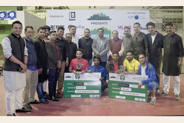 চিটাগং ব্যাডমিন্টন ফেস্ট’র পুরস্কার বিতরণ