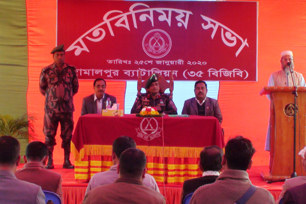 সীমান্তে মাদক চোরাচালান ও অনুপ্রবেশ বন্ধে মতবিনিময় সভা