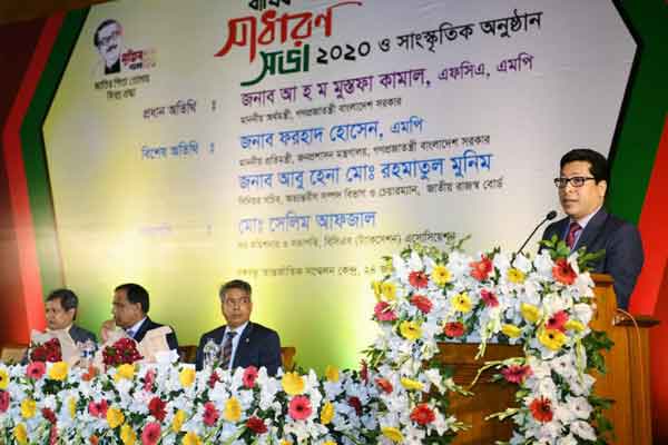 জনগণের মন থেকে কর প্রদানের ভীতি দূর করতে হবে: জনপ্রশাসন প্রতিমন্ত্রী