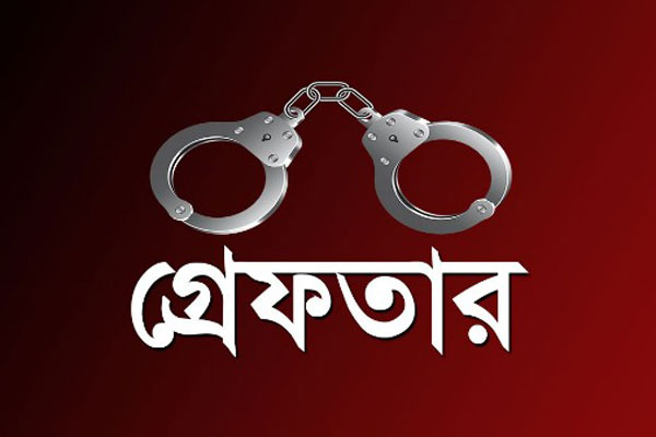 রূপগঞ্জে ইয়াবাসহ মাদক ব্যবসায়ী গ্রেফতার