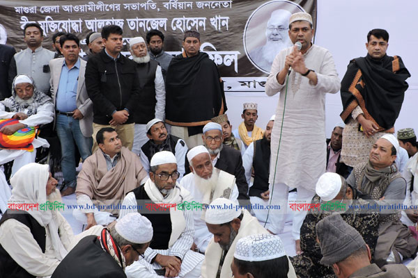 মাগুরায় আওয়ামী লীগ নেতার স্মরণে শোকসভা ও দোয়া