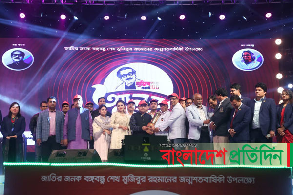 জাতির পিতার আদর্শ আগামী প্রজন্মের জন্য অনুকরণীয়: অর্থমন্ত্রী