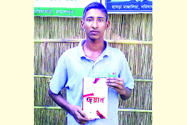 বইয়ের ফেরিওয়ালা আসাদ