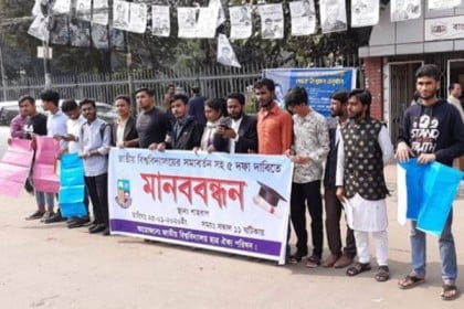'আমাদেরও টুপি-গাউন জড়িয়ে ছবি তুলতে ইচ্ছে হয়'