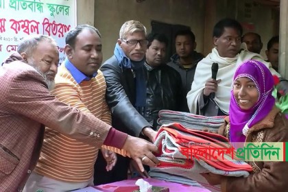 নীলফামারীতে প্রতিবন্ধীদের স্কুলে কম্বল বিতরণ