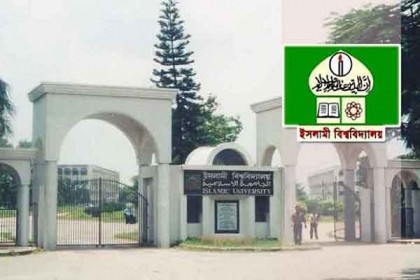 ইবিতে প্রথম বর্ষের ক্লাস শুরু রবিবার, র‌্যাগিং আতঙ্কে শিক্ষার্থীরা