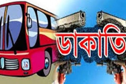 বাগেরহাটে দূরপাল্লার নৈশ পরিবহনে ডাকাতি