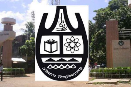 চট্টগ্রাম বিশ্ববিদ্যালয়ের অফিসিয়াল ওয়েবসাইট হ্যাক!