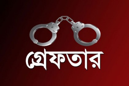 রূপগঞ্জে ইয়াবাসহ মাদক ব্যবসায়ী গ্রেফতার