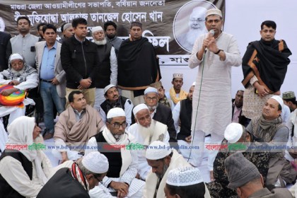 মাগুরায় আওয়ামী লীগ নেতার স্মরণে শোকসভা ও দোয়া