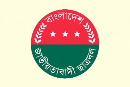 সাংগঠনিক কমিটি গঠনে চার ছাত্রদল নেতা চট্টগ্রামে