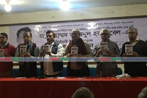ঢাকা উত্তর সিটিকে ফ্রি ওয়াইফাই জোনে আনার প্রতিশ্রুতি সিপিবি প্রার্থীর
