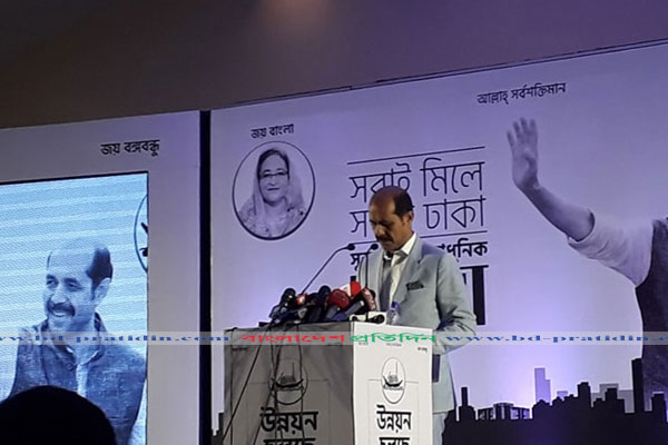ইশতেহারে যেসব প্রতিশ্রুতি দিলেন মেয়রপ্রার্থী আতিকুল