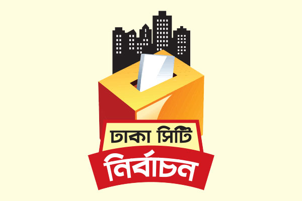 এমপি-কেন্দ্রীয় নেতাদের মদদে বিদ্রোহীরা