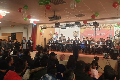 ফ্রান্সে বরিশাল বিভাগীয় কমিউনিটির অভিষেক