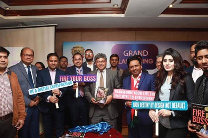 হেমি হোসেনের ‘ফায়ার ইউর বস’র মোড়ক উন্মোচন