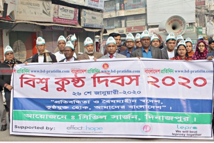 ‘কুষ্ঠ রোগীও স্বাভাবিক জীবন যাপন করতে পারেন’