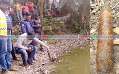 কুমিল্লা পুকুর থেকে অবিস্ফোরিত মর্টার শেল উদ্ধার