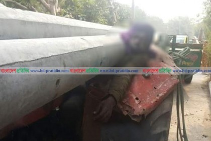 বৈদ্যুতিক খুঁটির মাঝে আটকা পড়ে ট্রাক্টর চালক নিহত