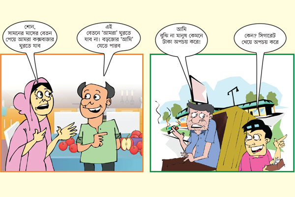 ফানারস