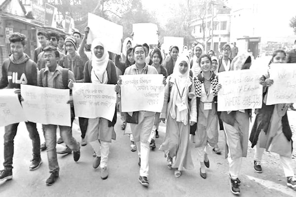 শিক্ষার্থীদের বিক্ষোভ সড়ক অবরোধ