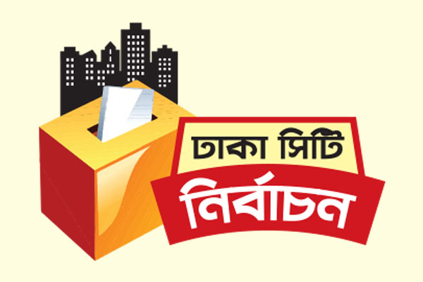 আতিকুলসহ তিন প্রার্থীর ইশতেহার