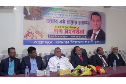 কাতারে এম নাছেরকে সংবর্ধনা দিল রাজনগর প্রবাসীরা