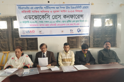 কুষ্টিয়ায় প্রতিবন্ধীদের অধিকার ও সুরক্ষা আইন বাস্তবায়নের দাবি