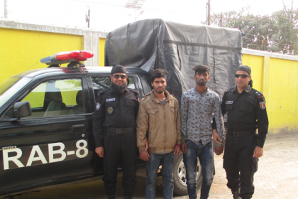 ফরিদপুরে ফেনসিডিলসহ আটক ২