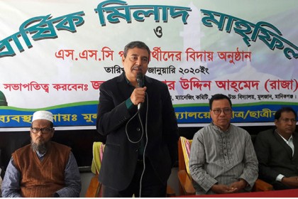 মুলজান উচ্চ বিদ্যালয়ে এসএসসি পরীক্ষার্থীদের বিদায়