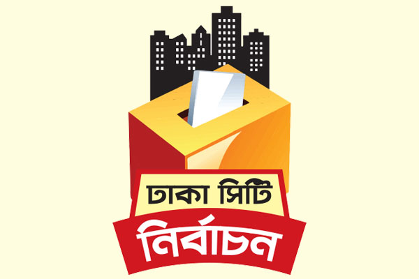 ভাগ্য নির্ধারণ ২৬ লাখ তরুণ ভোটারে