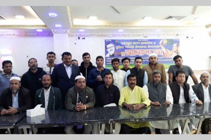 কাতারে মুজিববর্ষ উদযাপন উপলক্ষ্যে ব্যাপক প্রস্তুতি