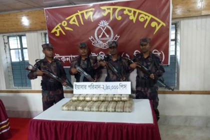 টেকনাফে আড়াই লাখের বেশি ইয়াবা উদ্ধার