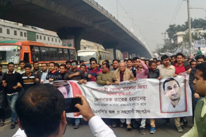 খালেদার মুক্তির দাবিতে বিএনপির বিক্ষোভ