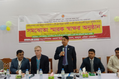 ভালুকায় গ্রাম উন্নয়ন কমিটির সমঝোতা স্মারক স্বাক্ষর অনুষ্ঠিত